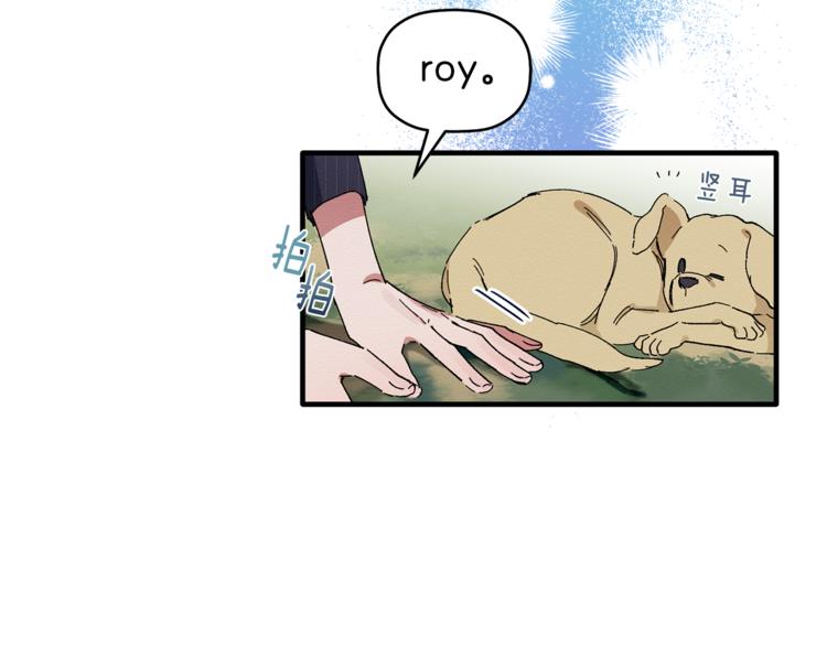 第5话 真是个奇怪的女人(1/3)-第6话