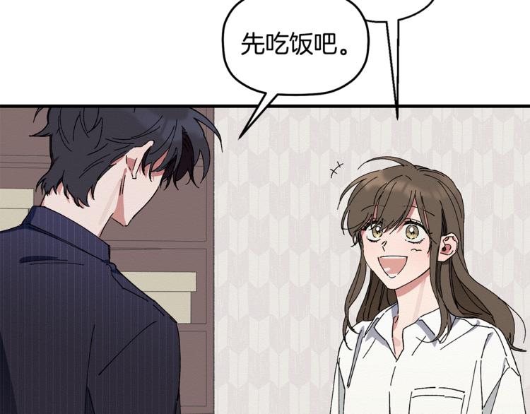 第5话 真是个奇怪的女人(1/3)-第6话