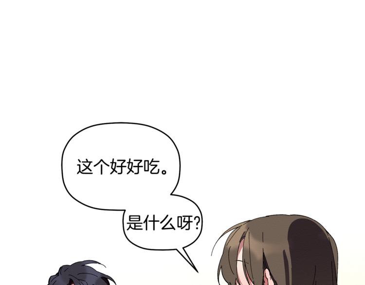 第5话 真是个奇怪的女人(1/3)-第6话