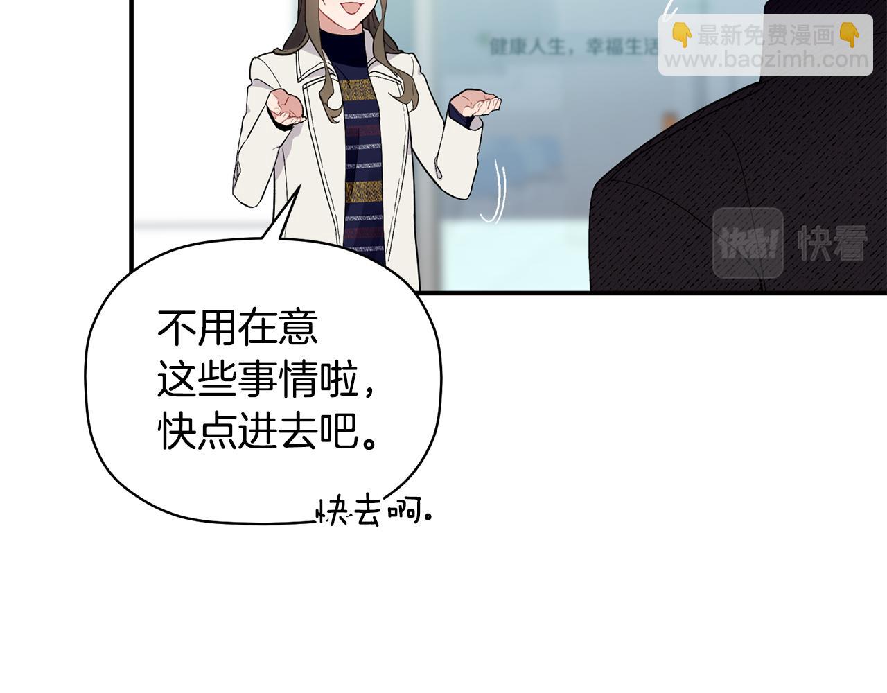 第51话 我来做你的家人(1/3)-第52话