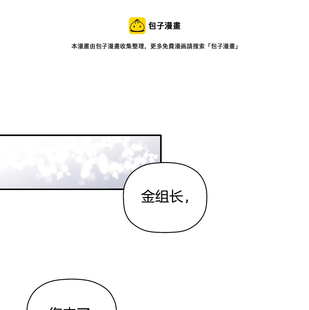 第51话 我来做你的家人(1/3)-第52话