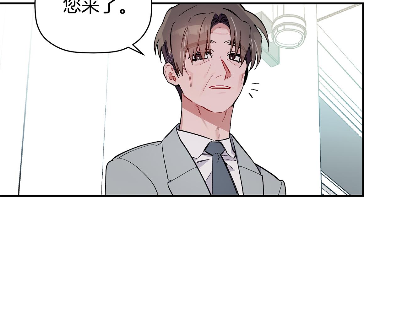 第51话 我来做你的家人(1/3)-第52话