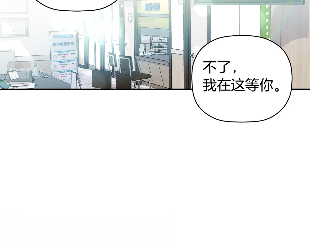 第51话 我来做你的家人(1/3)-第52话
