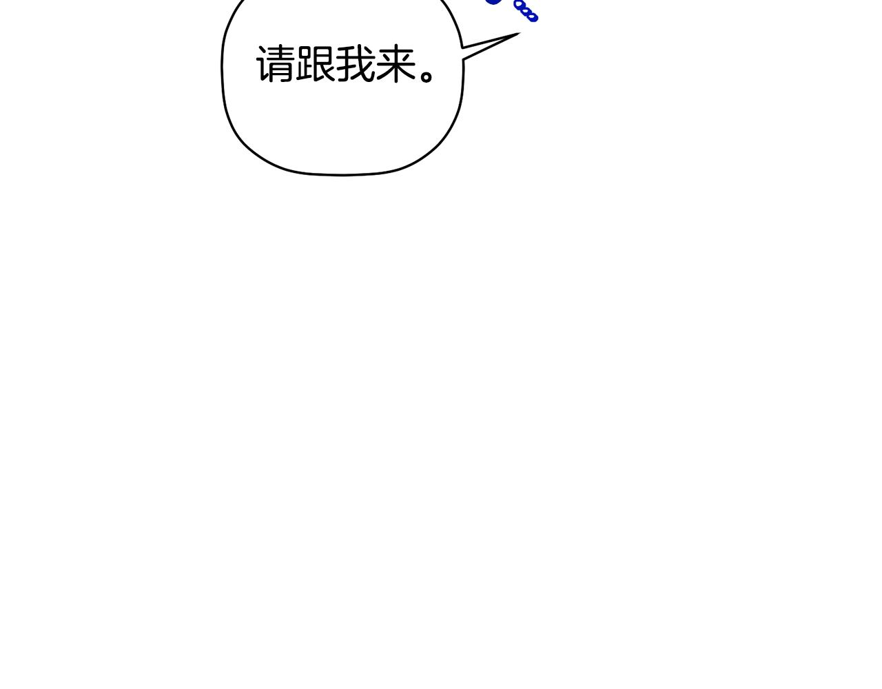 第51话 我来做你的家人(1/3)-第52话