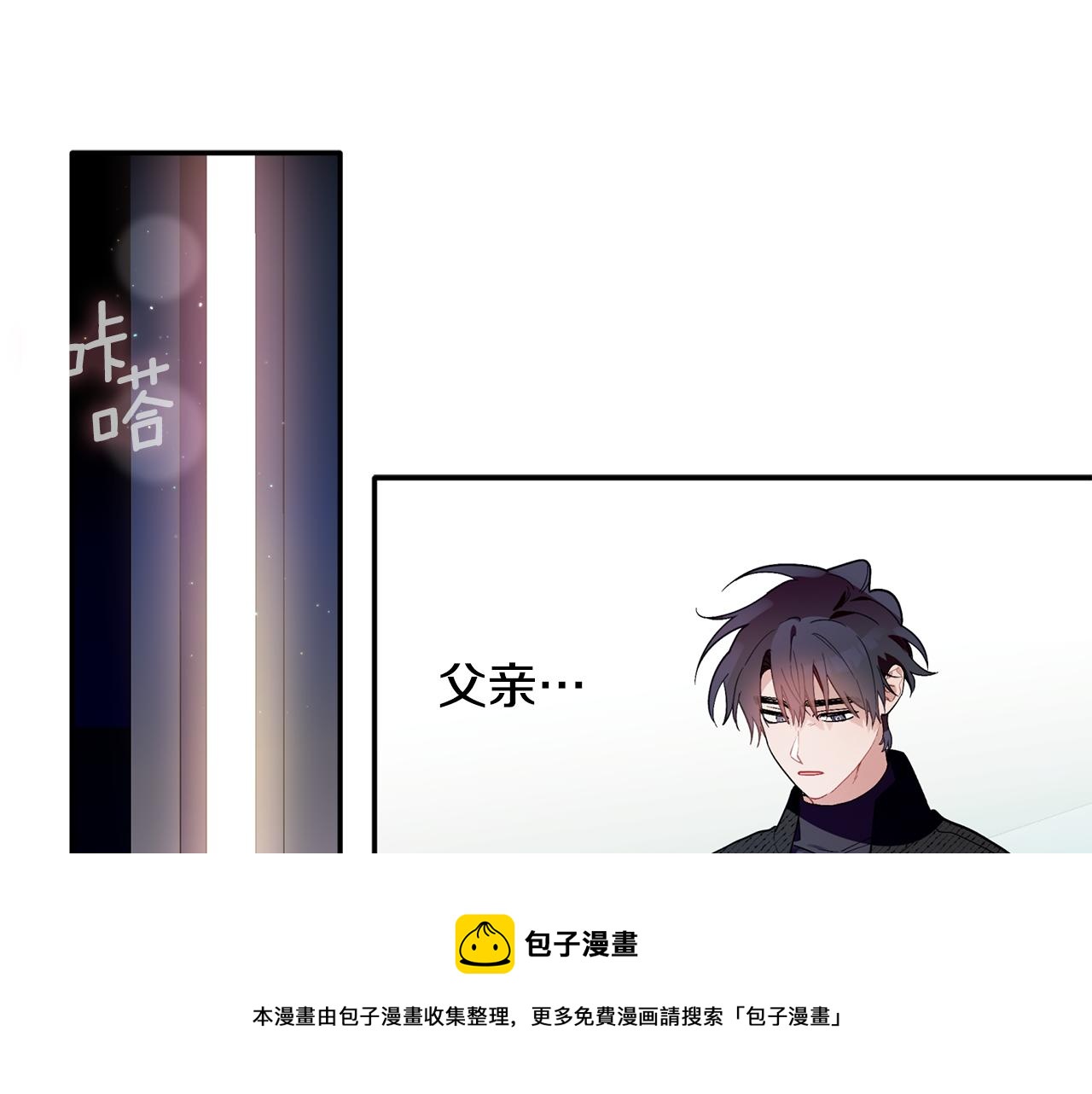 第51话 我来做你的家人(1/3)-第52话
