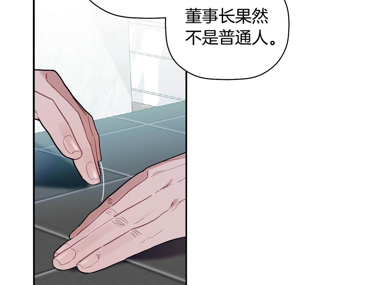 第51话 我来做你的家人(1/3)-第52话