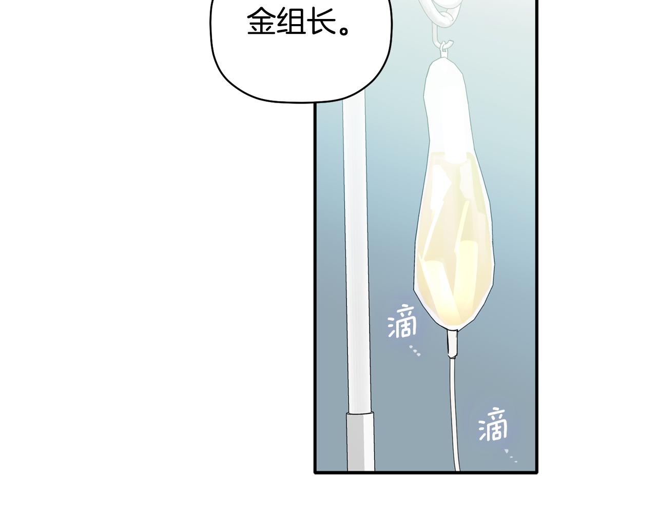 第51话 我来做你的家人(1/3)-第52话