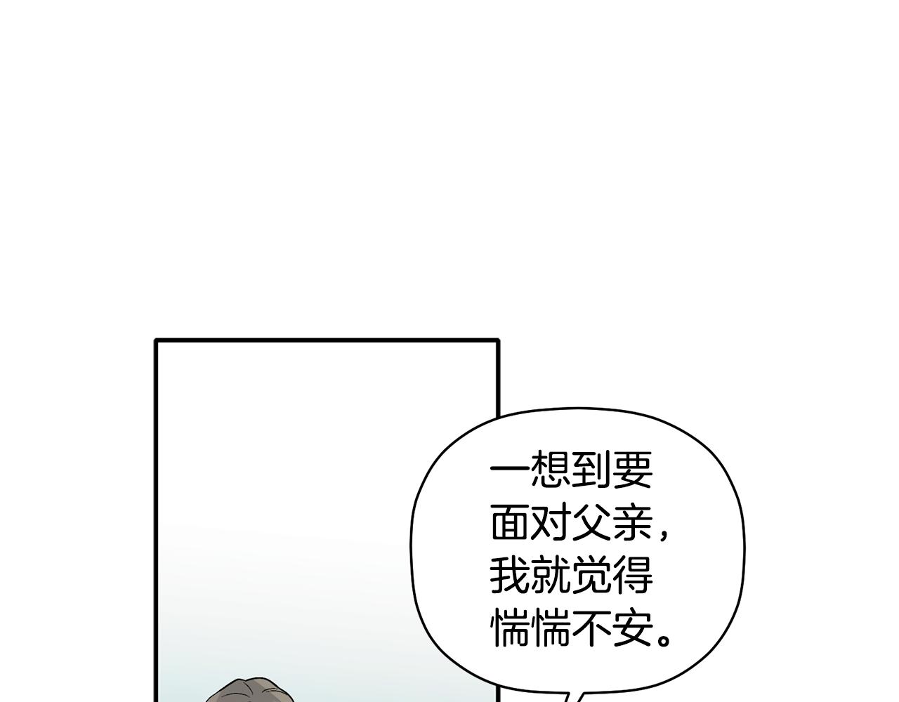 第51话 我来做你的家人(1/3)-第52话
