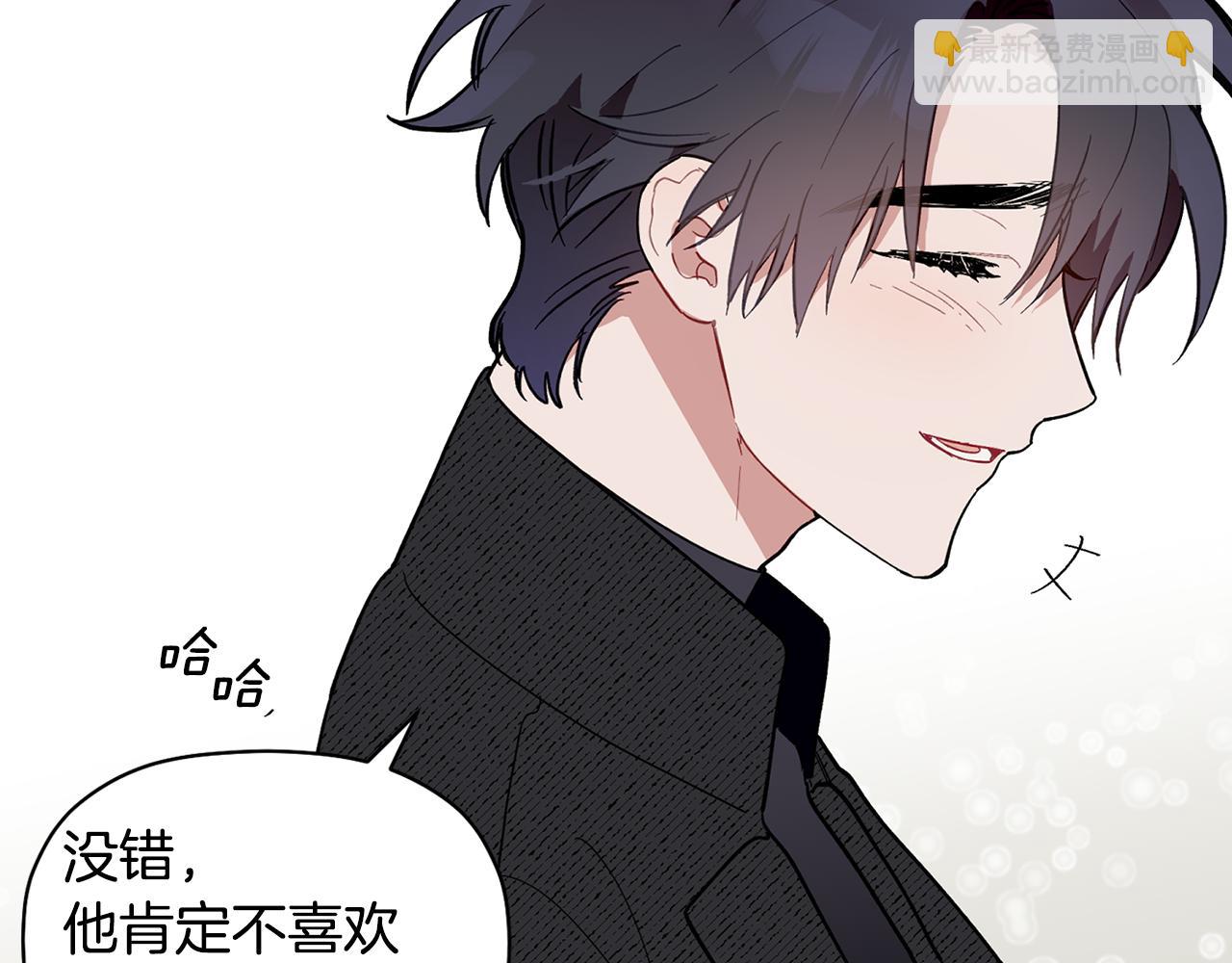 第51话 我来做你的家人(1/3)-第52话
