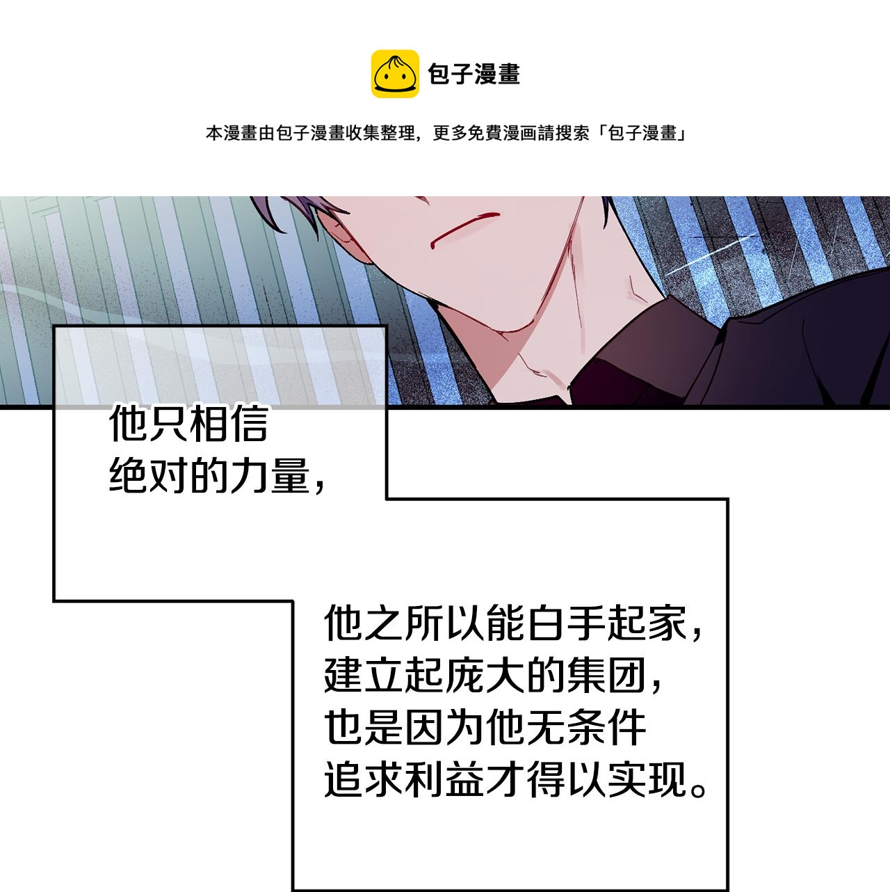 第51话 我来做你的家人(1/3)-第52话
