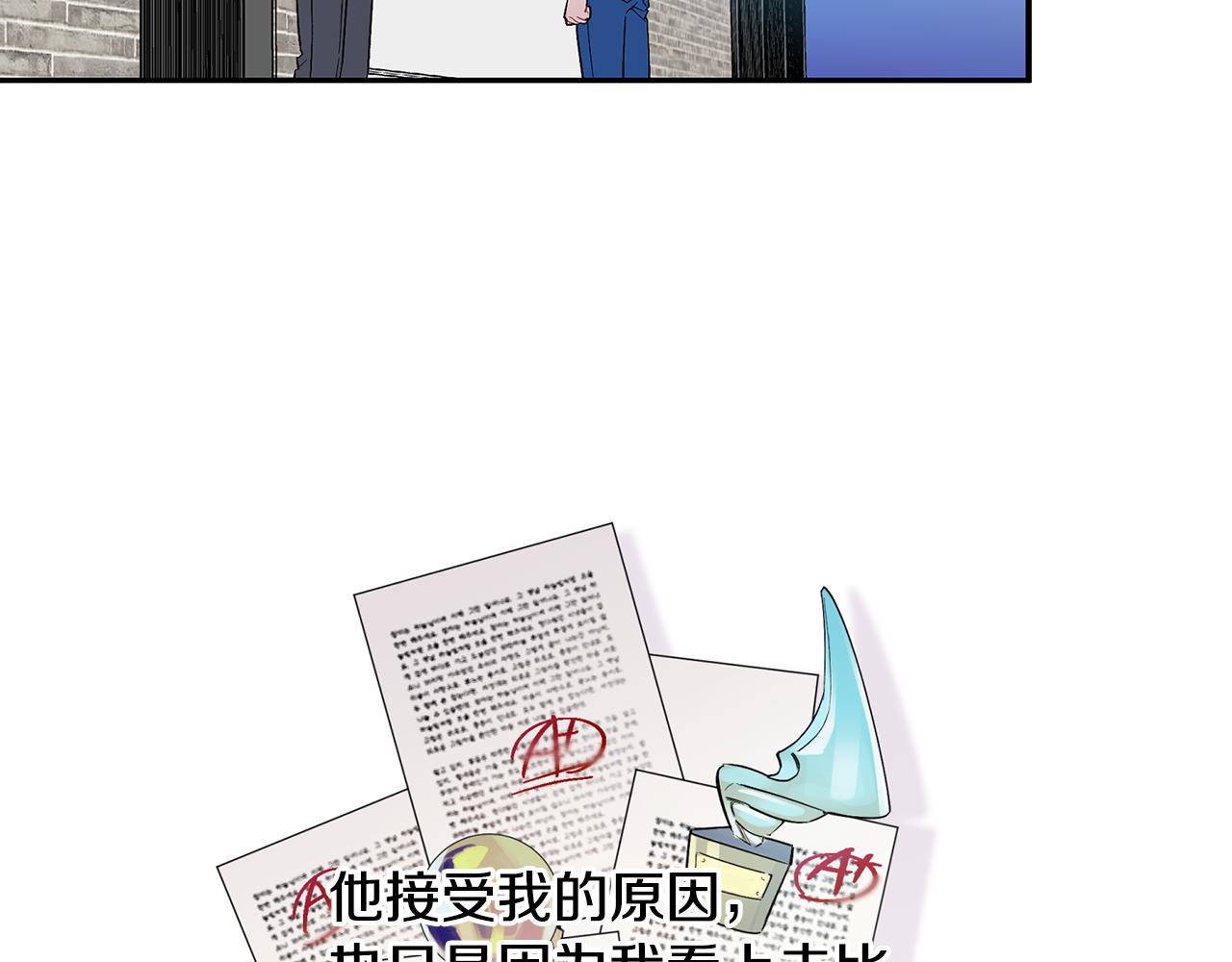 第51话 我来做你的家人(1/3)-第52话