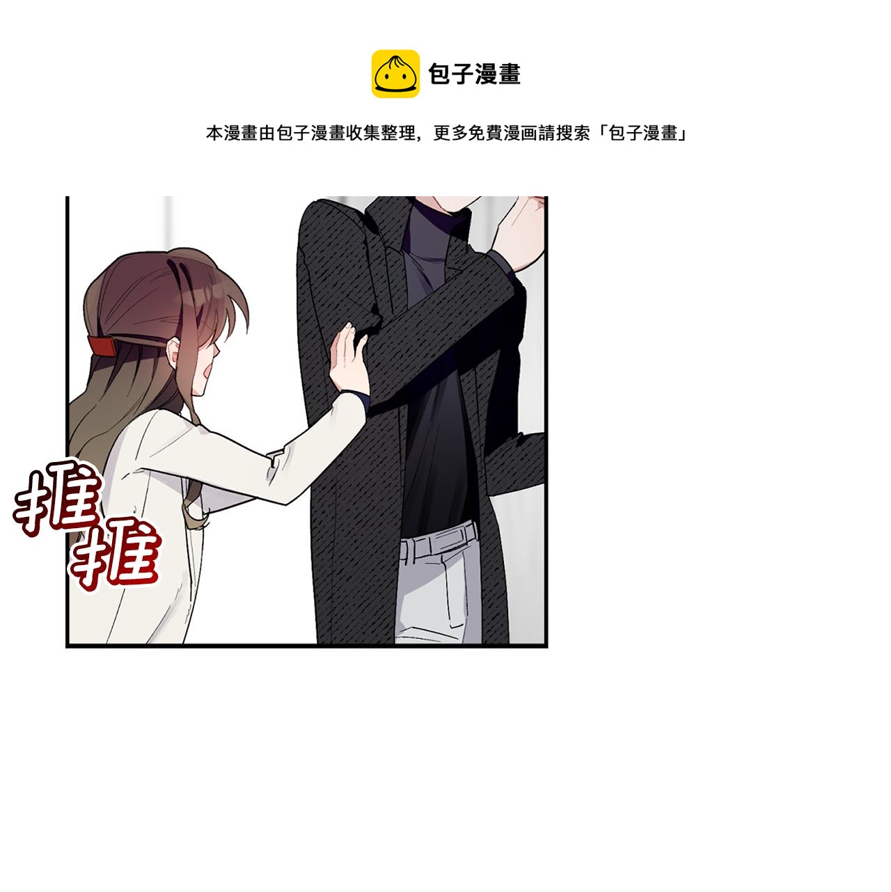 第51话 我来做你的家人(1/3)-第52话