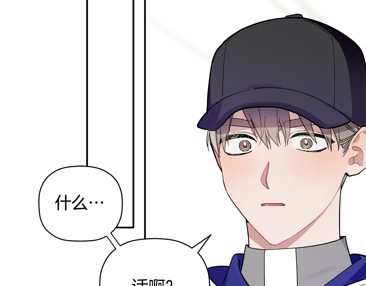 第53话 重回乌兰巴托？(1/3)-第54话