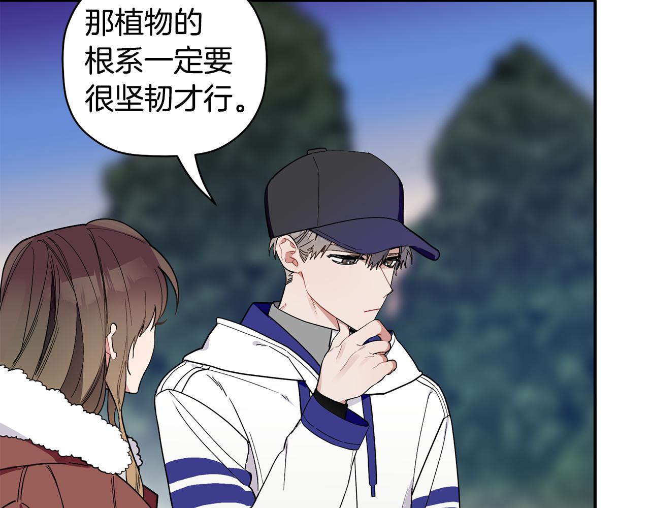 第53话 重回乌兰巴托？(1/3)-第54话