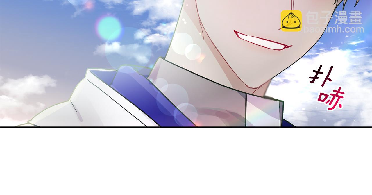 第53话 重回乌兰巴托？(1/3)-第54话