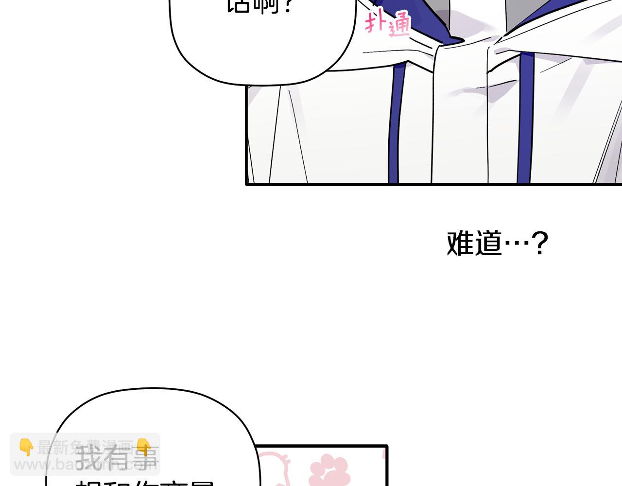 第53话 重回乌兰巴托？(1/3)-第54话