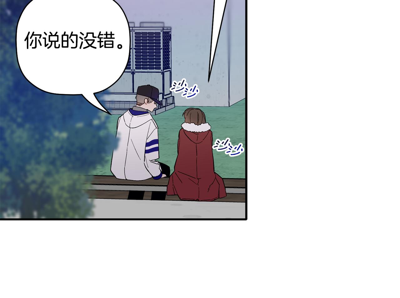 第53话 重回乌兰巴托？(1/3)-第54话