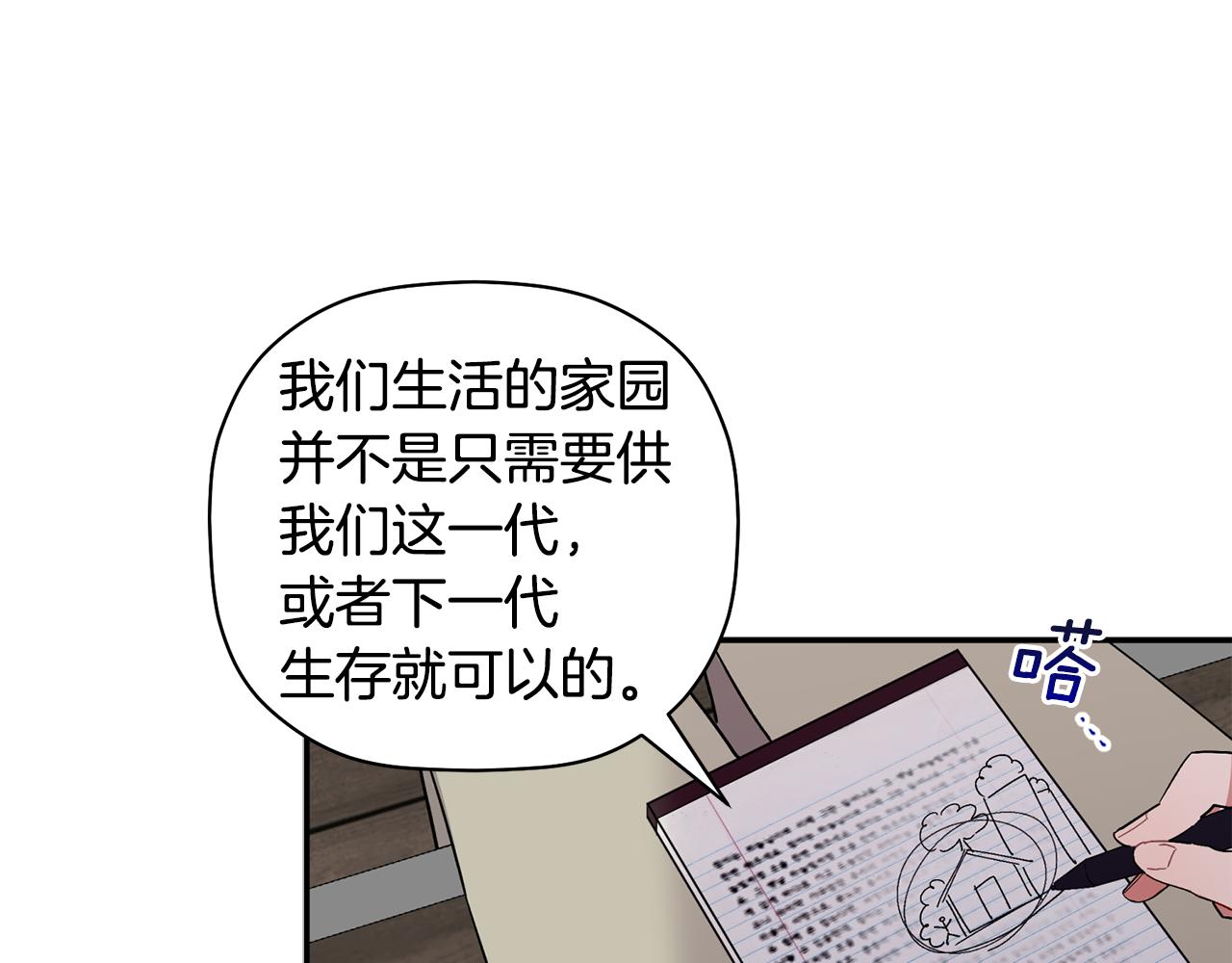 第53话 重回乌兰巴托？(1/3)-第54话