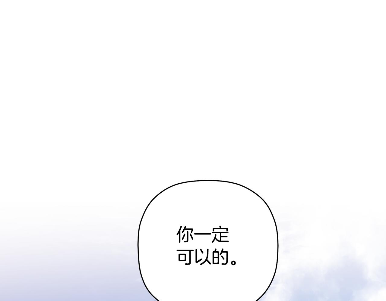 第53话 重回乌兰巴托？(1/3)-第54话