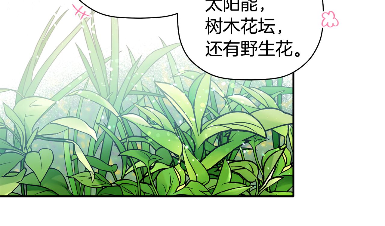 第53话 重回乌兰巴托？(1/3)-第54话