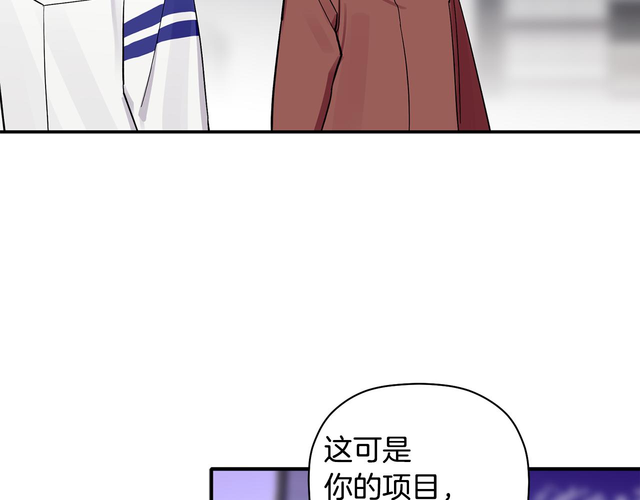 第53话 重回乌兰巴托？(1/3)-第54话