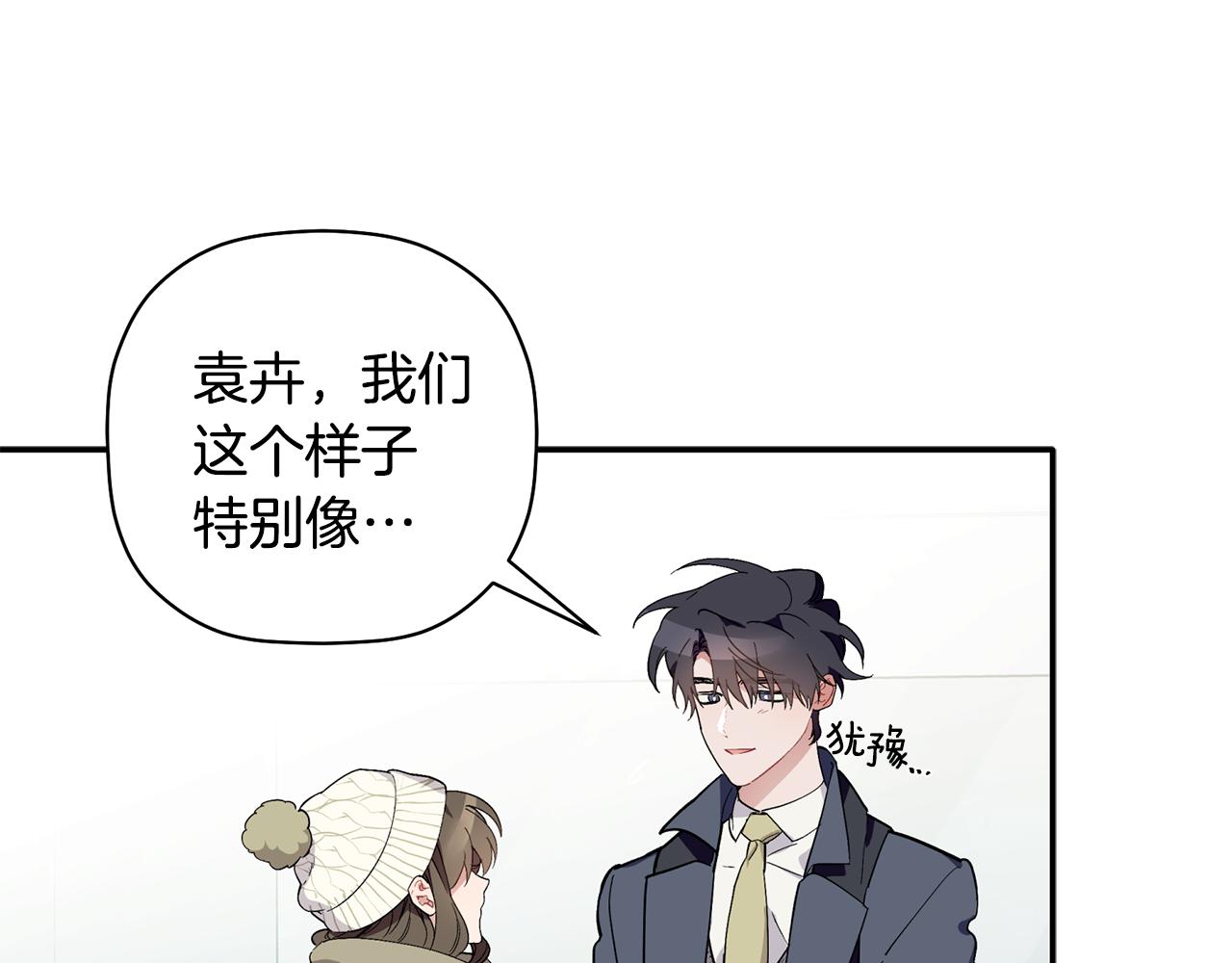 第55话 无敌灯泡登场(1/3)-第56话