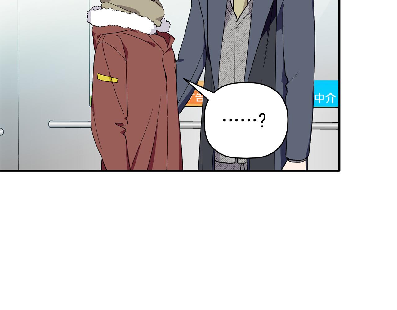 第55话 无敌灯泡登场(1/3)-第56话