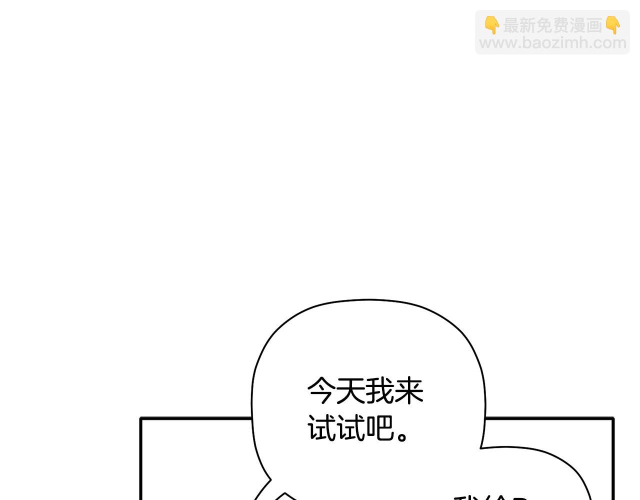 第55话 无敌灯泡登场(1/3)-第56话