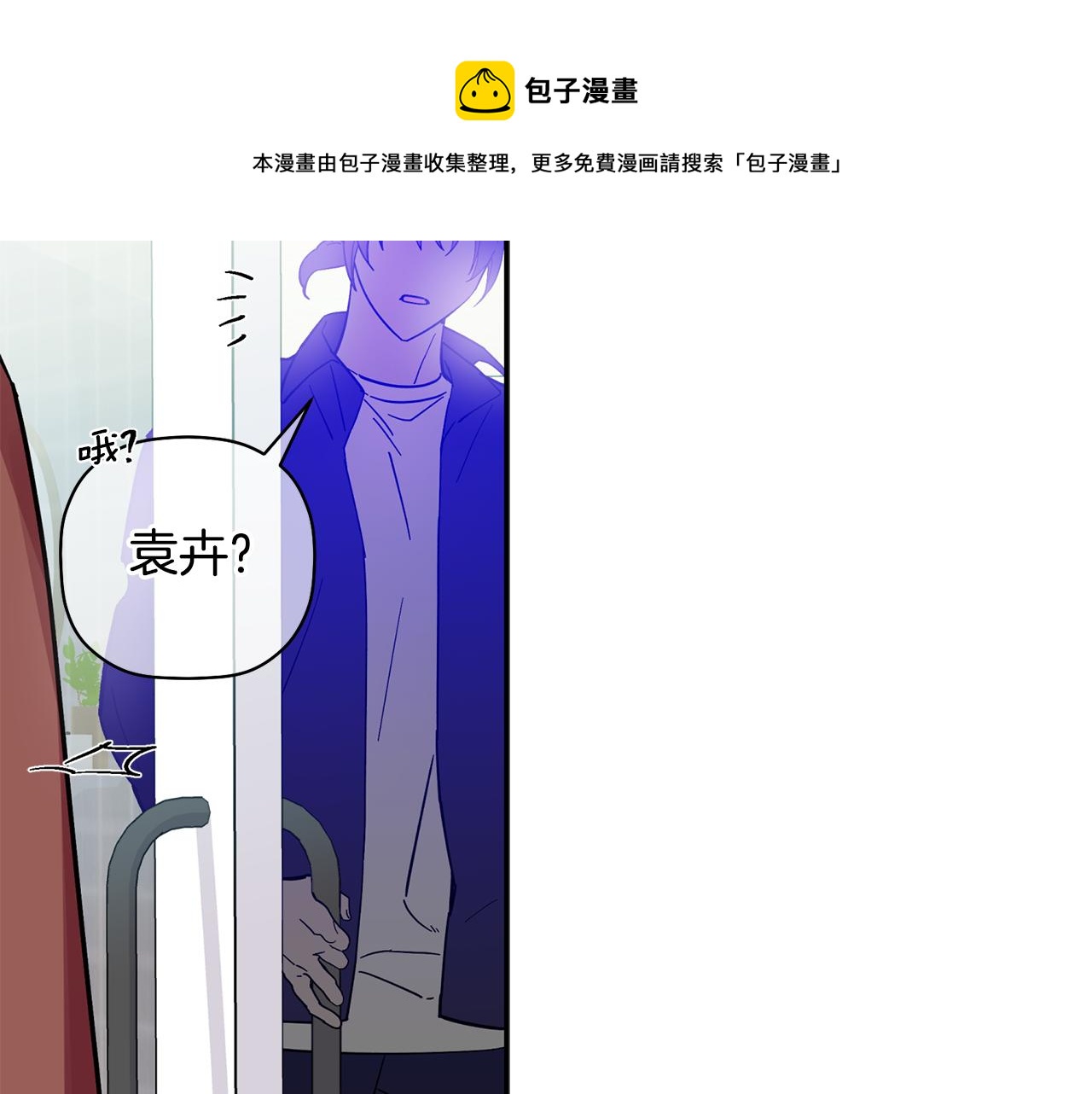 第55话 无敌灯泡登场(1/3)-第56话