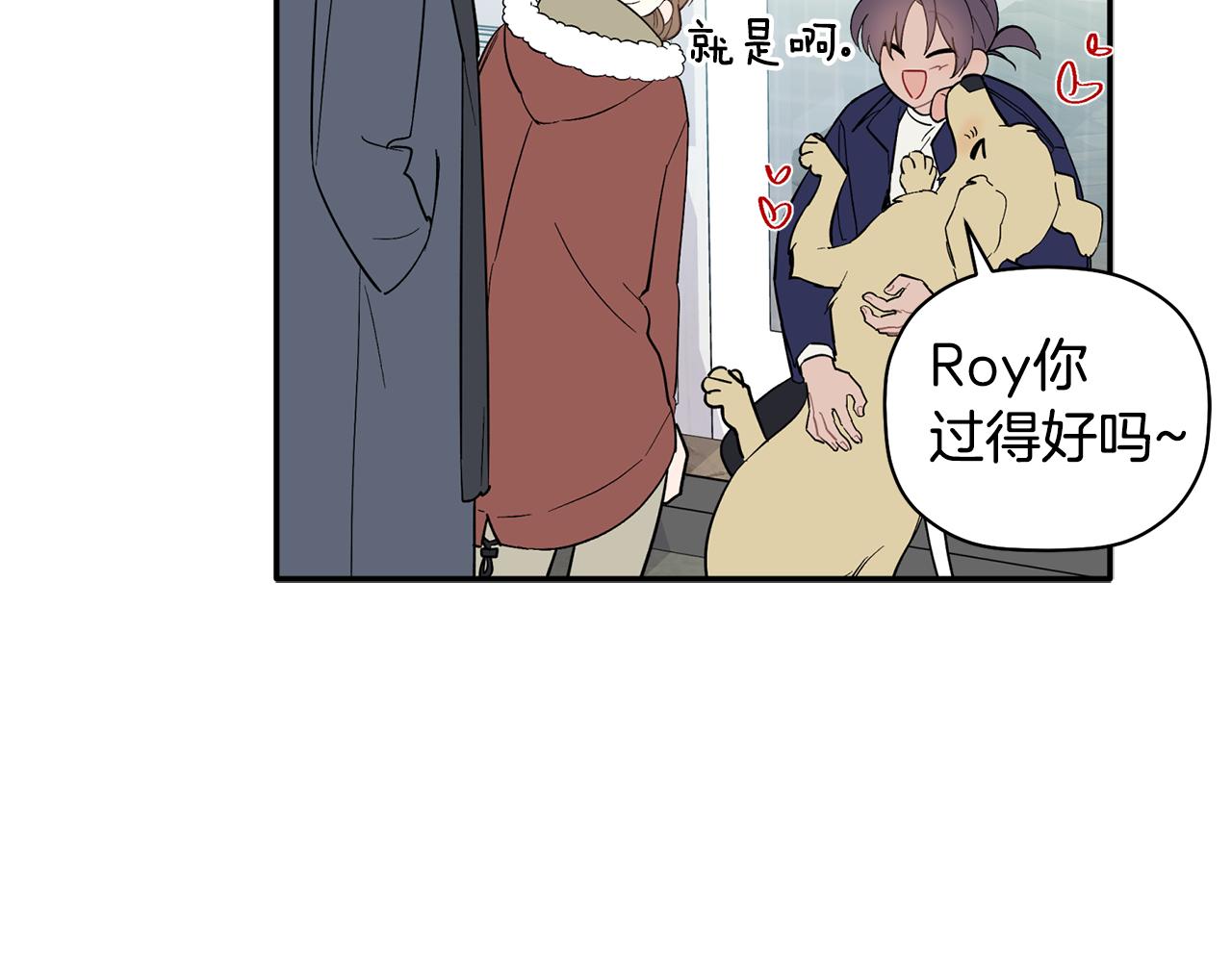 第55话 无敌灯泡登场(1/3)-第56话