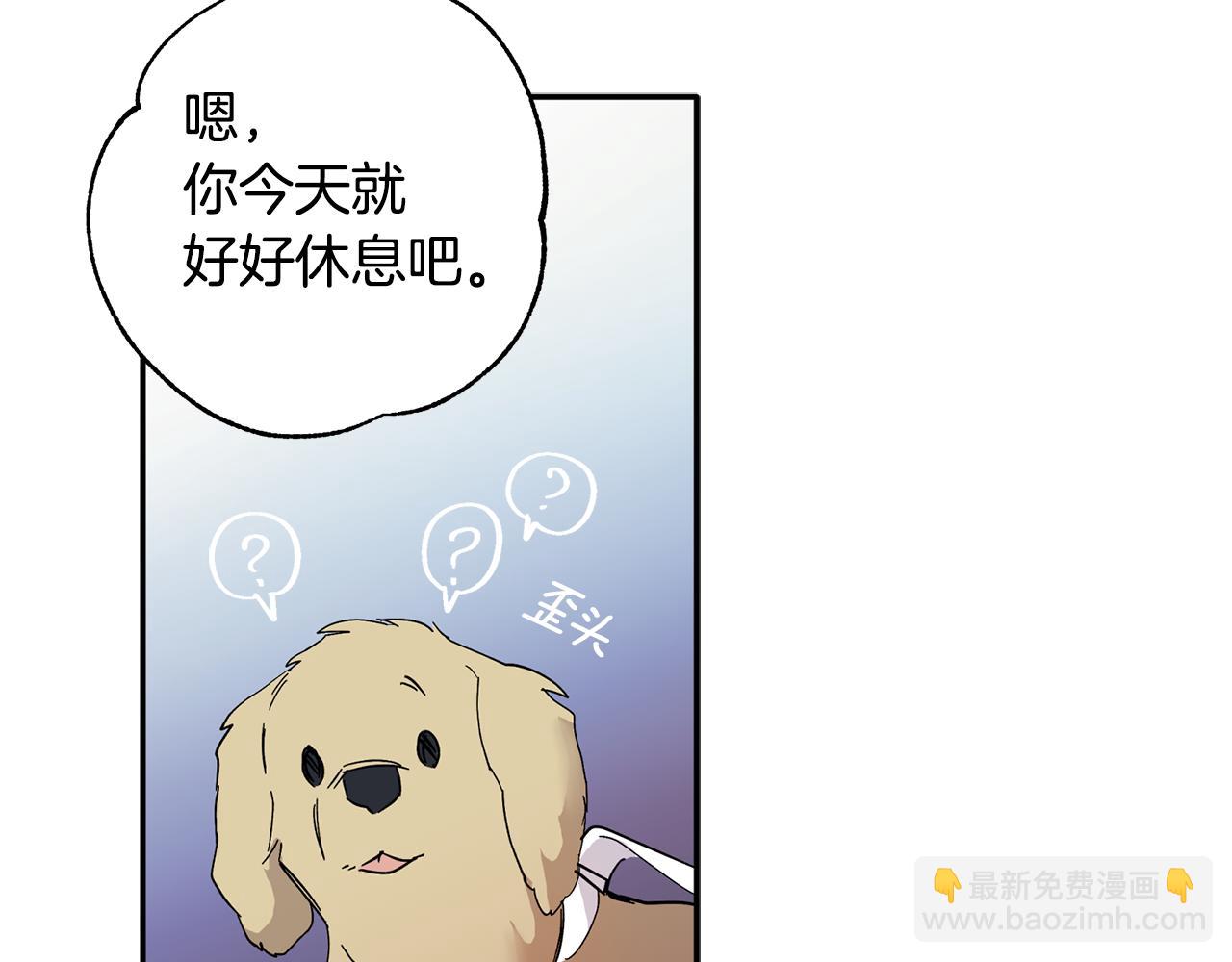 第55话 无敌灯泡登场(1/3)-第56话