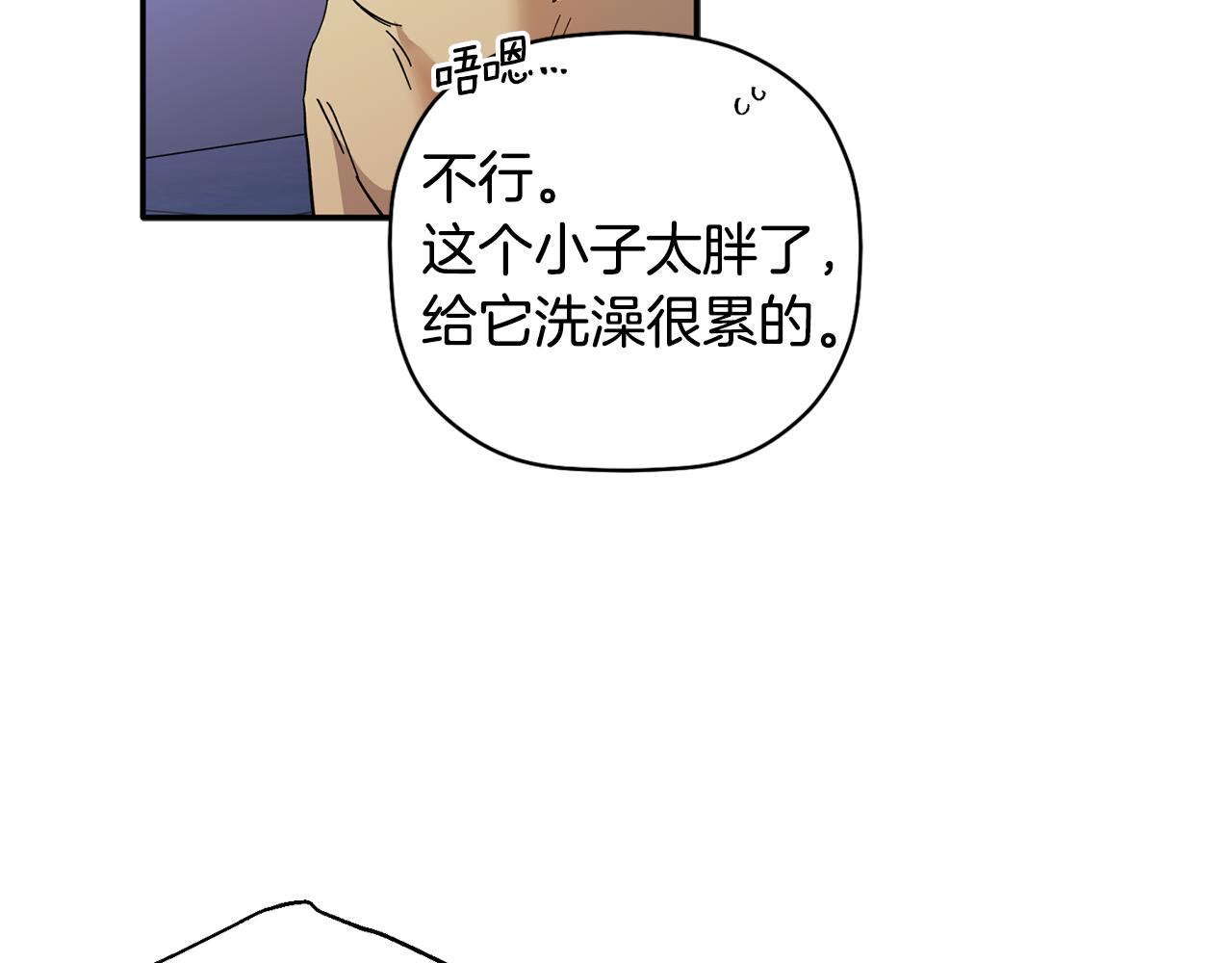 第55话 无敌灯泡登场(1/3)-第56话