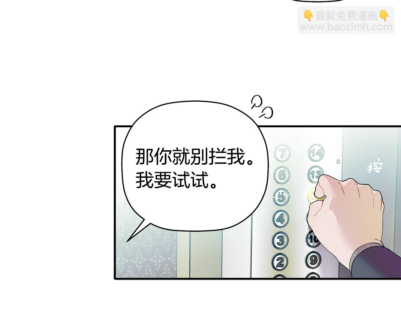 第55话 无敌灯泡登场(1/3)-第56话