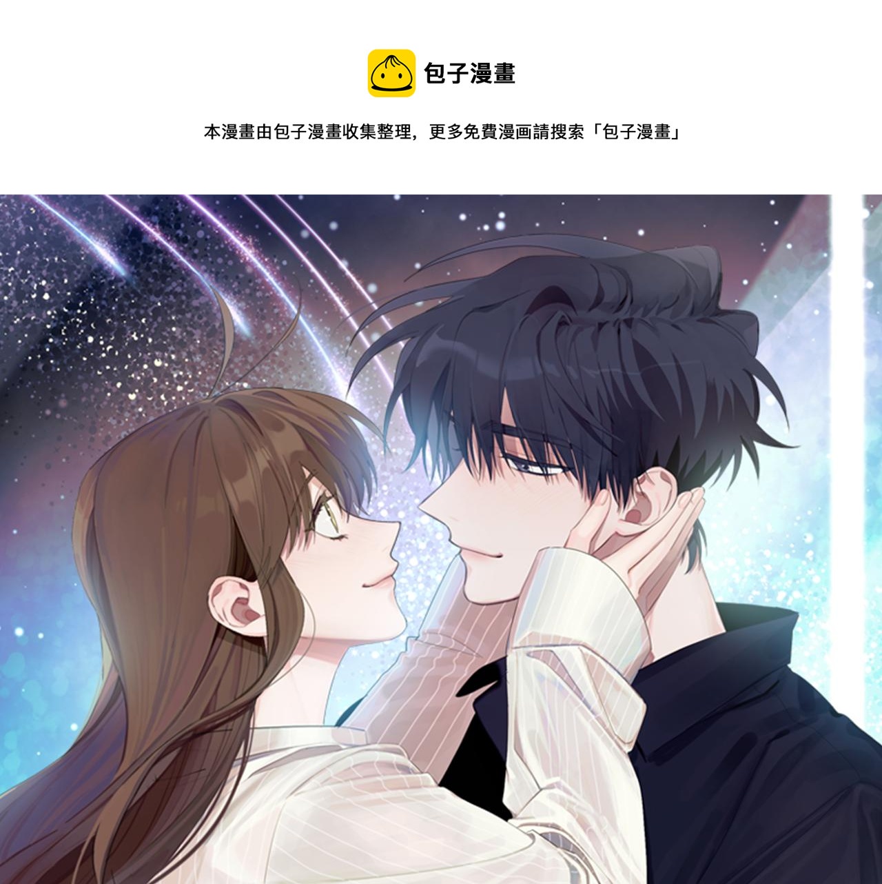 第57话 又失败了(1/3)-第58话