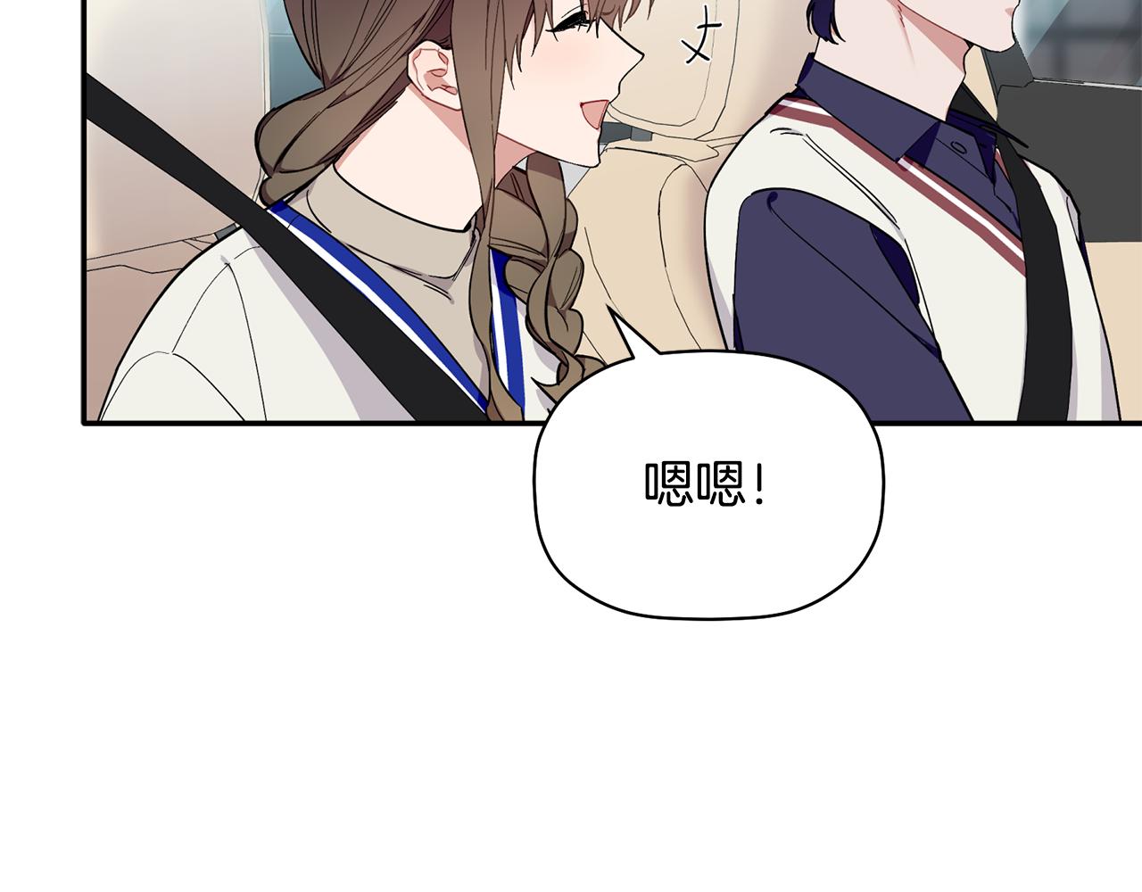第57话 又失败了(1/3)-第58话