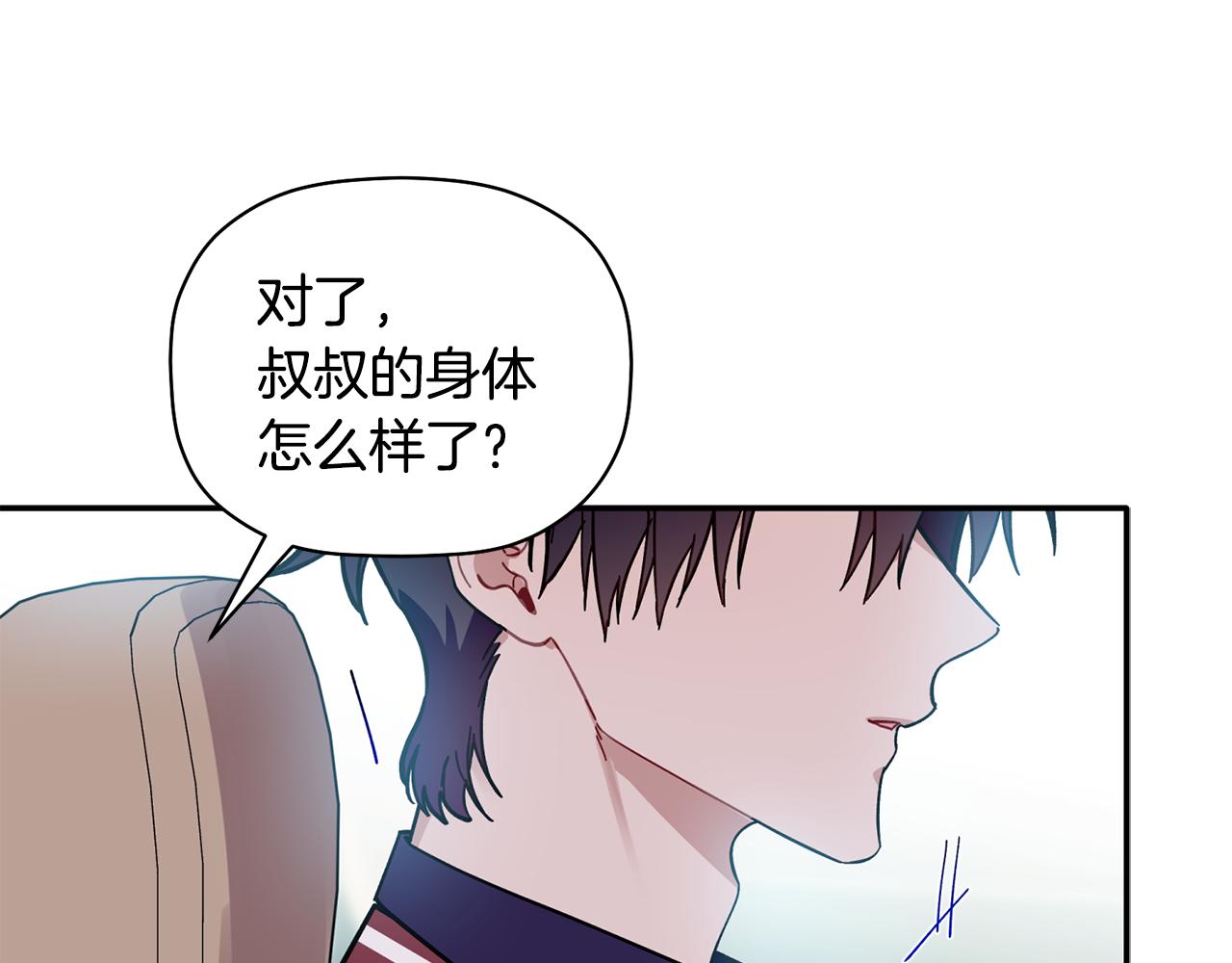 第57话 又失败了(1/3)-第58话
