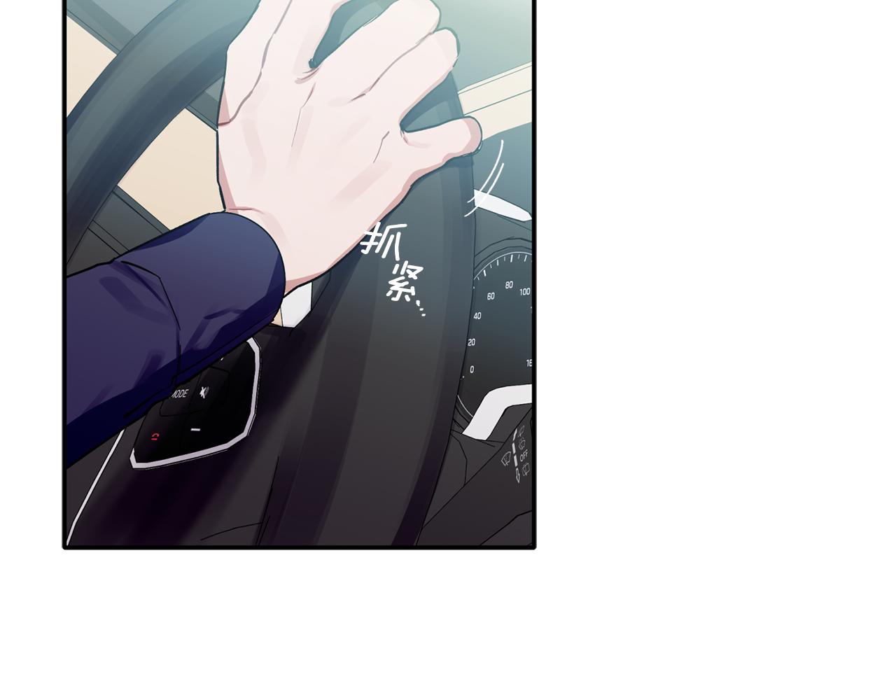 第57话 又失败了(1/3)-第58话