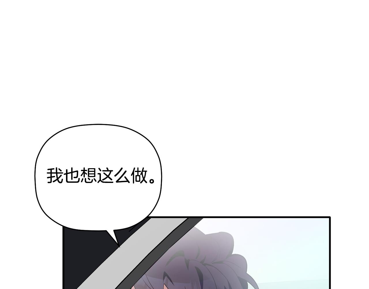 第57话 又失败了(1/3)-第58话