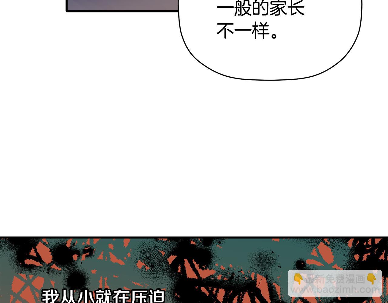 第57话 又失败了(1/3)-第58话