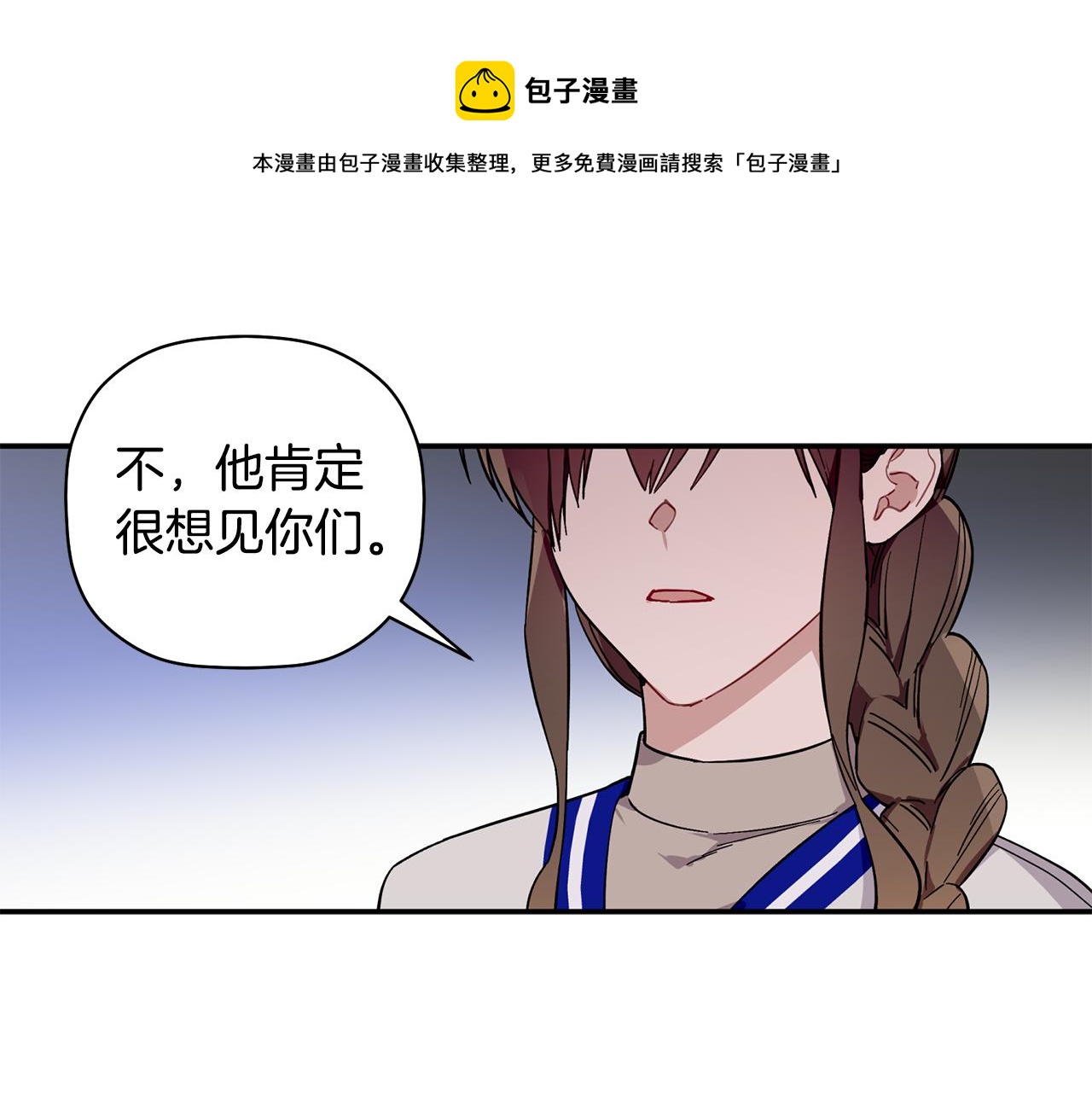 第57话 又失败了(1/3)-第58话