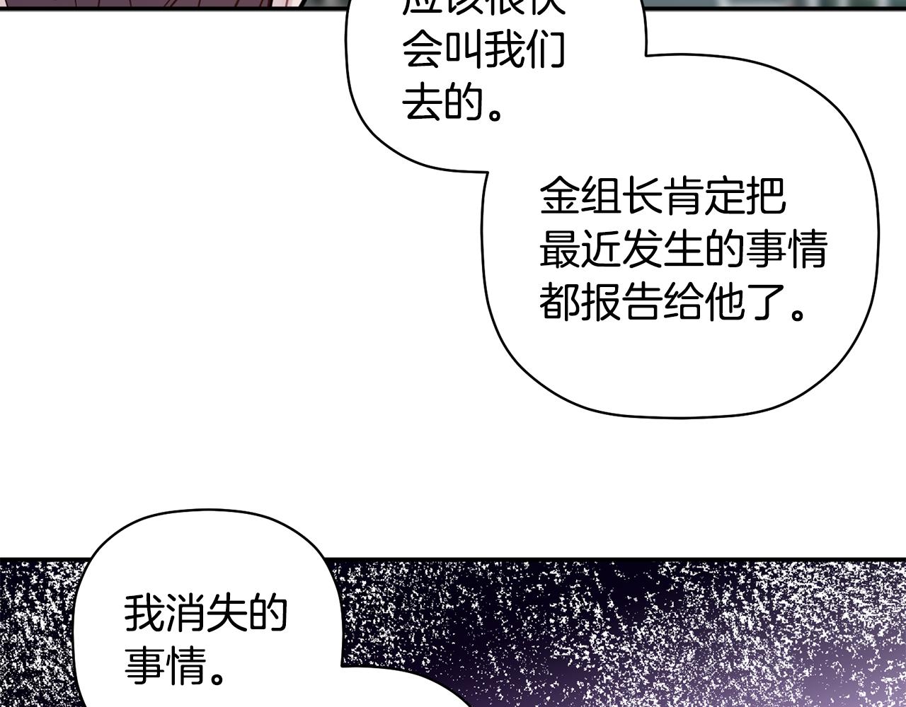 第57话 又失败了(1/3)-第58话