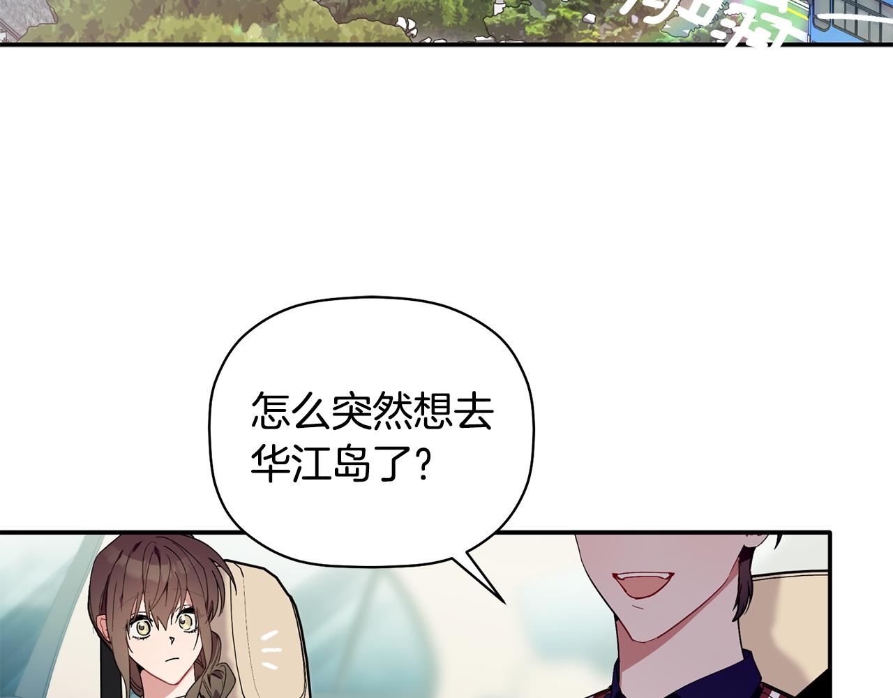 第57话 又失败了(1/3)-第58话