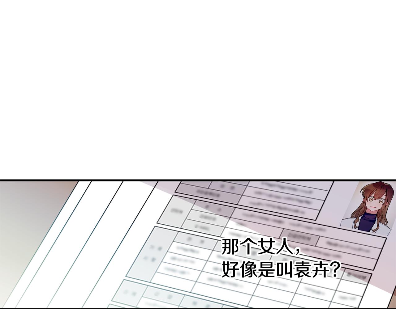 第59话 发芽了(1/3)-第60话