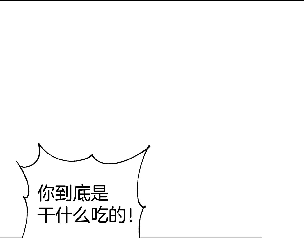 第59话 发芽了(1/3)-第60话