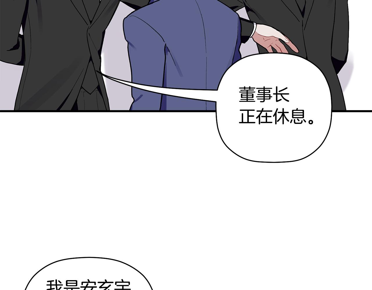 第59话 发芽了(1/3)-第60话