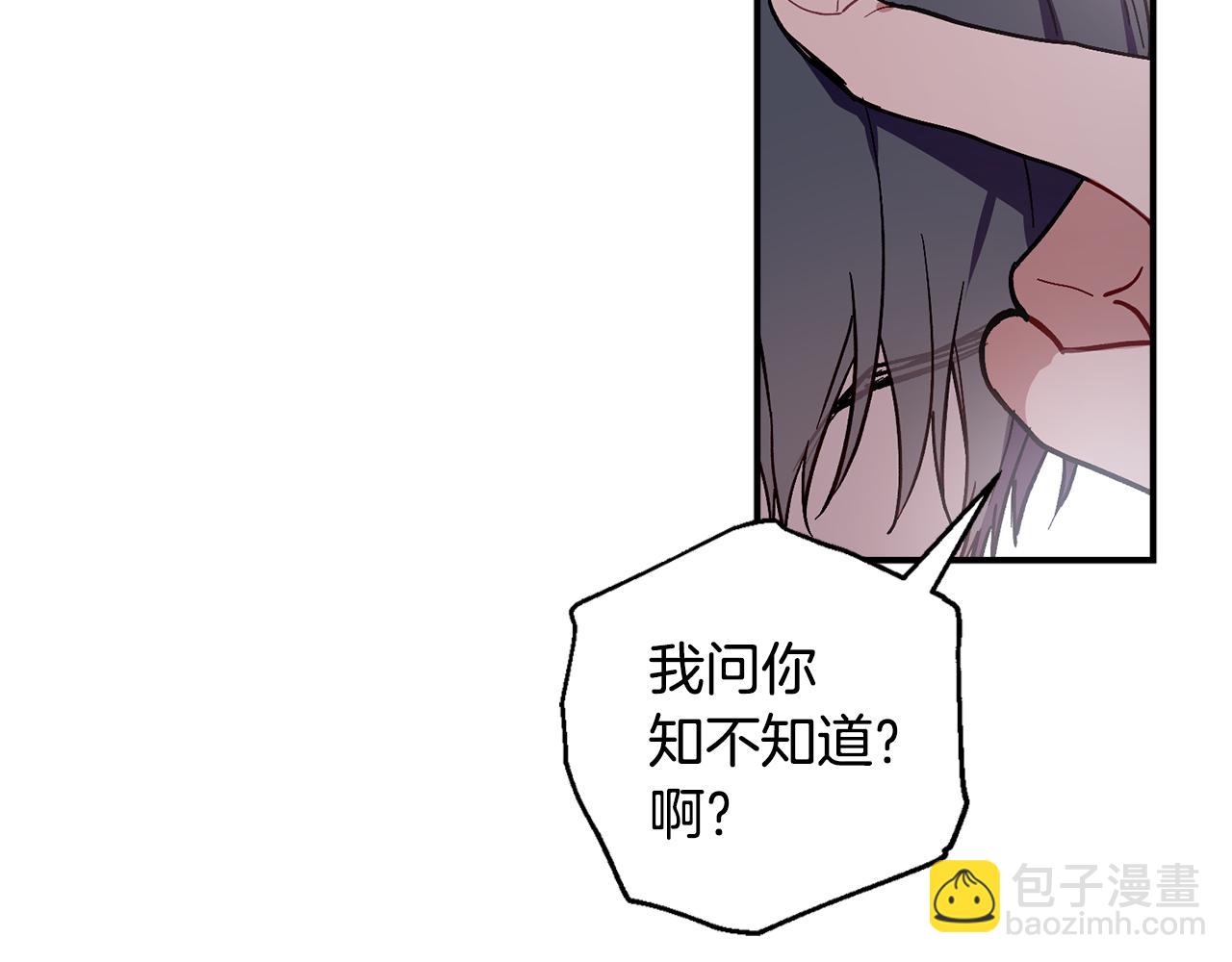 第59话 发芽了(1/3)-第60话