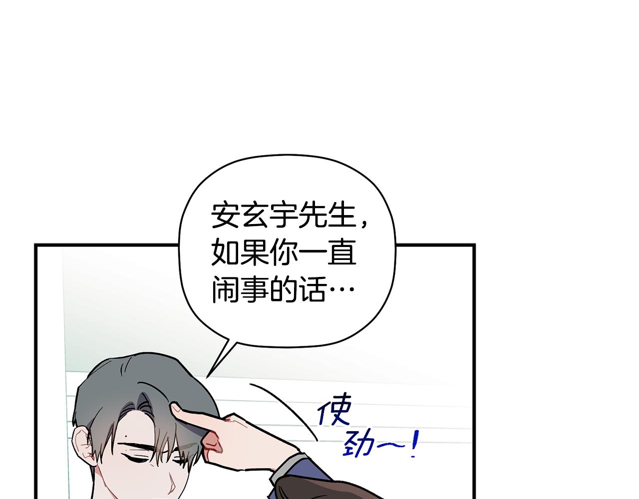 第59话 发芽了(1/3)-第60话