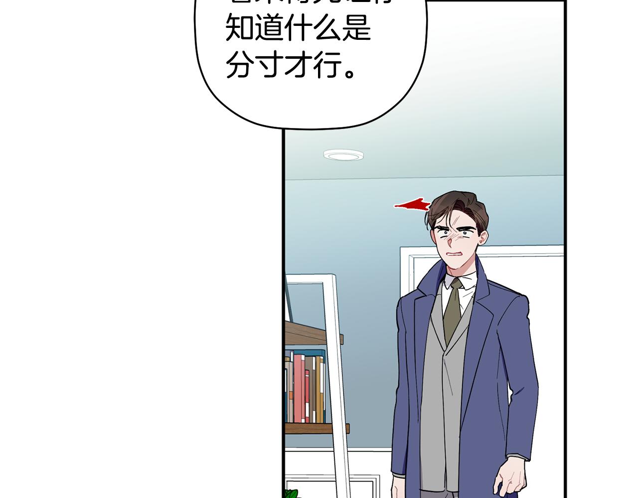 第59话 发芽了(1/3)-第60话