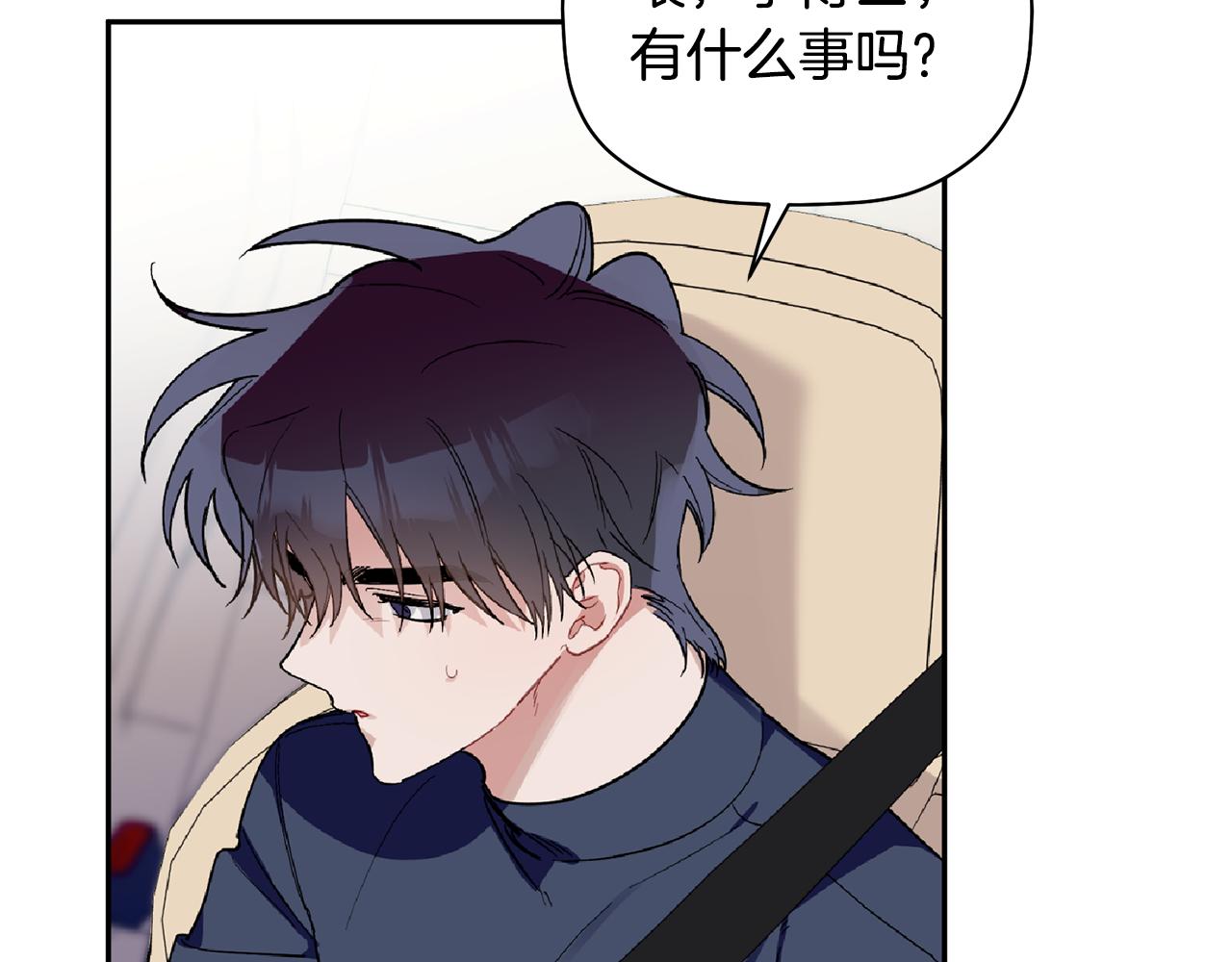 第61话 突发火灾(1/3)-第62话