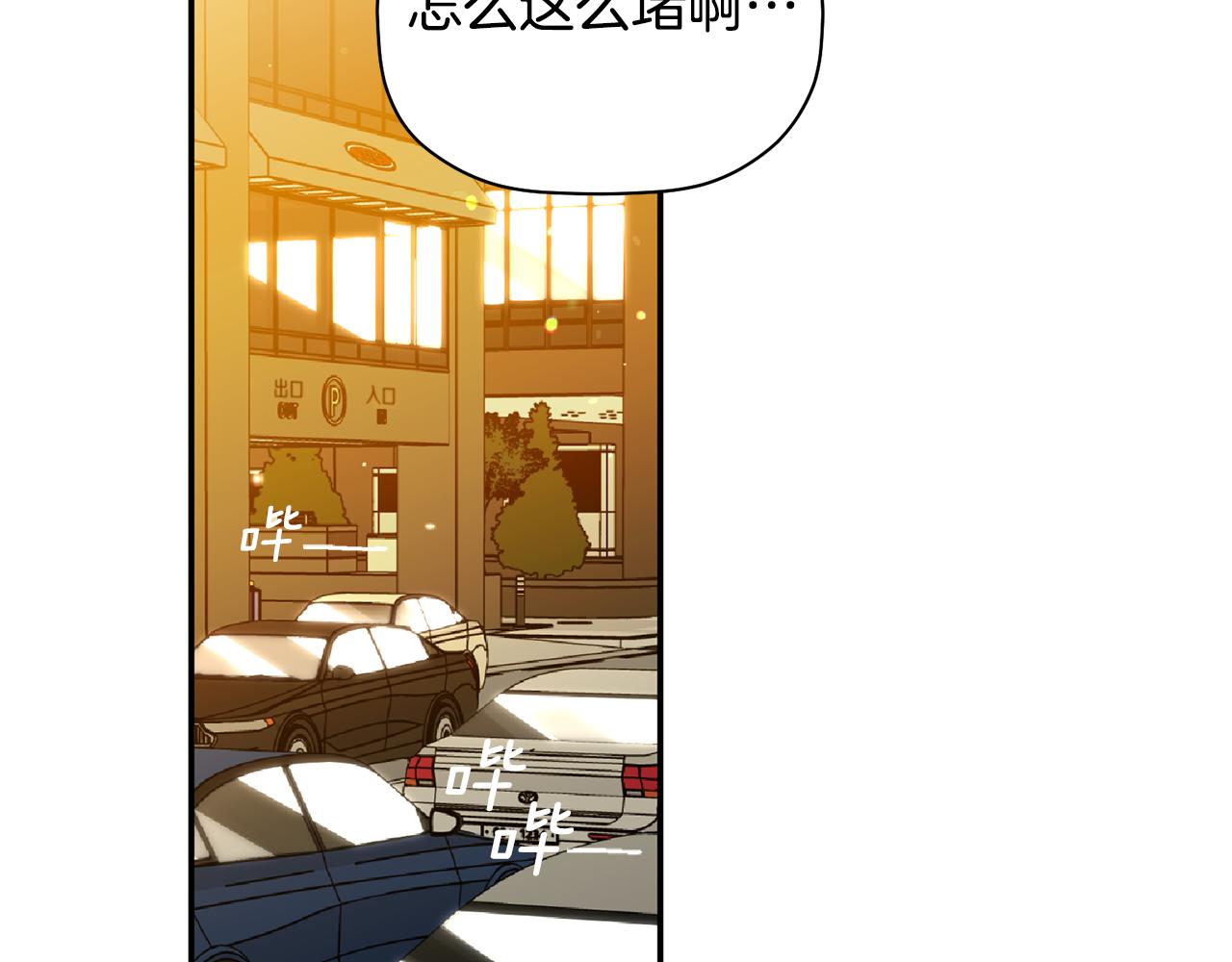 第61话 突发火灾(1/3)-第62话
